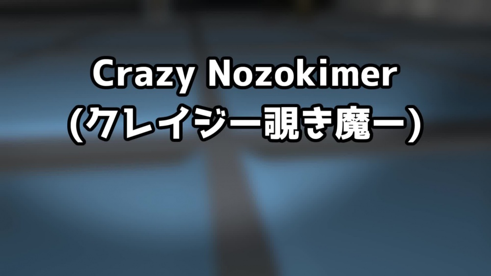 Crazy Nozokimer [Monodon Project]