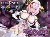 【耳舐め超特化】耳舐めサキュバス7 -香りが誘う保健室の淫夢-【パンツ&ブラプレゼント】