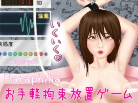Paraphilia