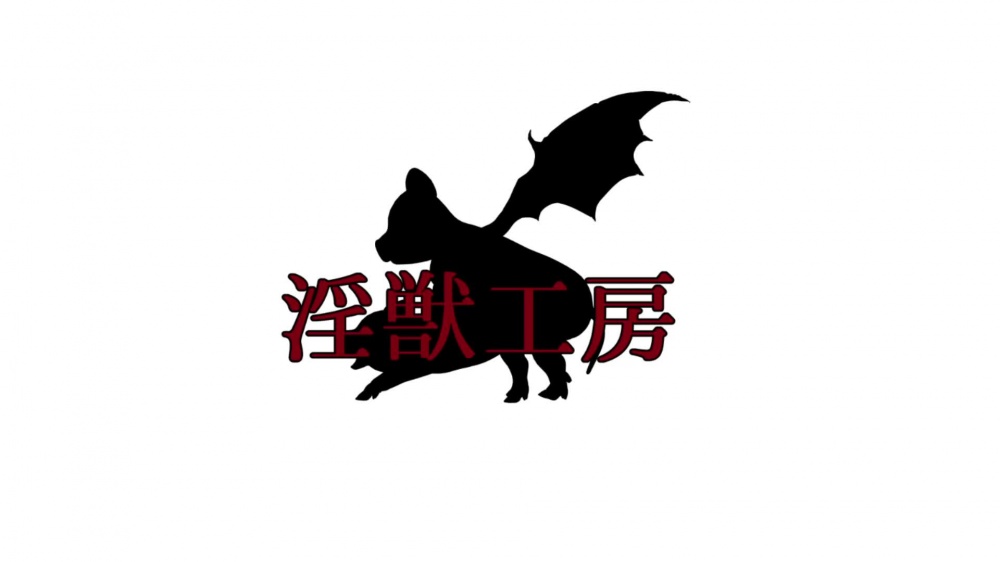 失望～流し忘れの肉便器～ Re:boot【MP4】 [淫獣工房] | chobit(ちょびっと)