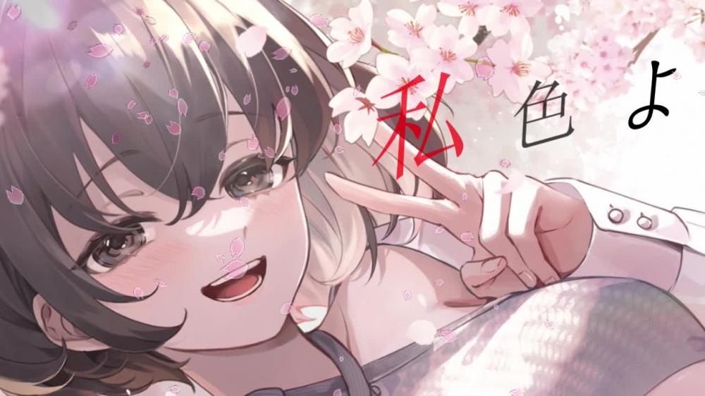 桜色☆からーず [もふもふらすく] | chobit(ちょびっと)