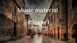 かねこかずき「Scene3」バイオリンとピアノ 小編成オーケストラ イベントシーンや街で流れる 人それぞれに物語がある 90秒程のループ