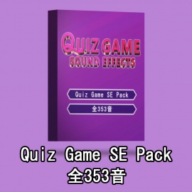 【Quiz Game SE Pack】クイズゲームの効果音素材パック