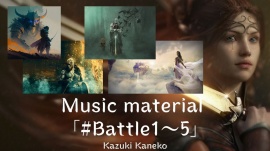 かねこかずき「Battle1～5」５つの戦闘曲集 オーケストラやギター 全てループ処理済み ツクール Unity 対応