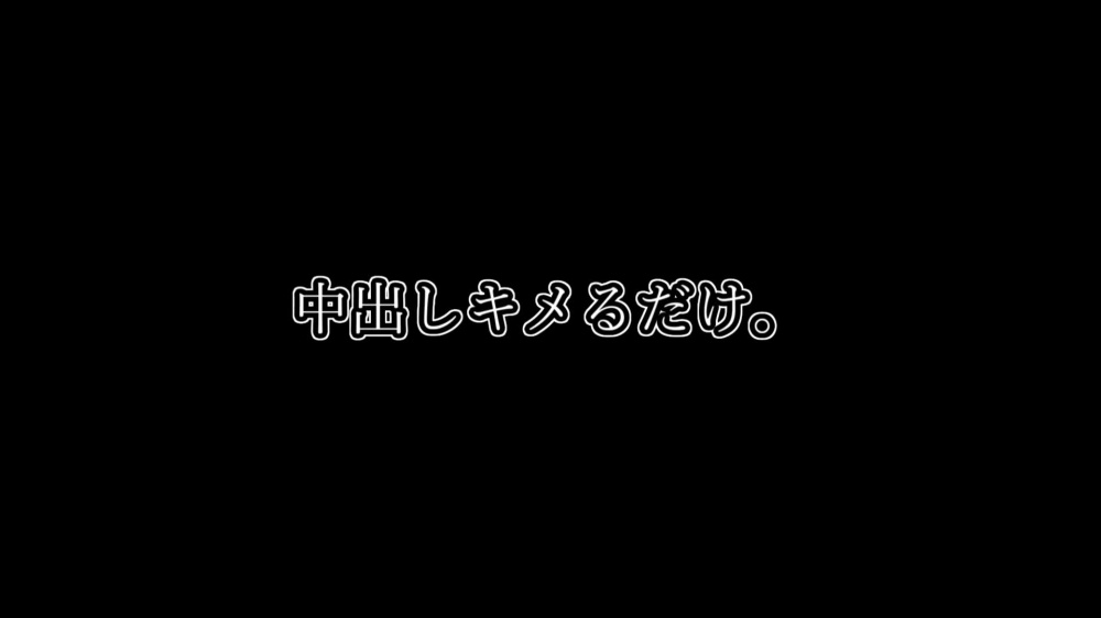 【3Dループアニメ】絶倫の鬼と化した学園長が水泳部の藤宮みずほに鬼ピスして中出しキメるだけ。 (制服編) [スタジオVG] | chobit(ちょびっと)