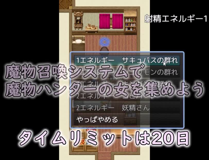魔物ハンター睡眠姦計画 [メガネーロ] | chobit(ちょびっと)