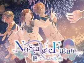 【Android版】Nostalgic Future～懐かしい未来