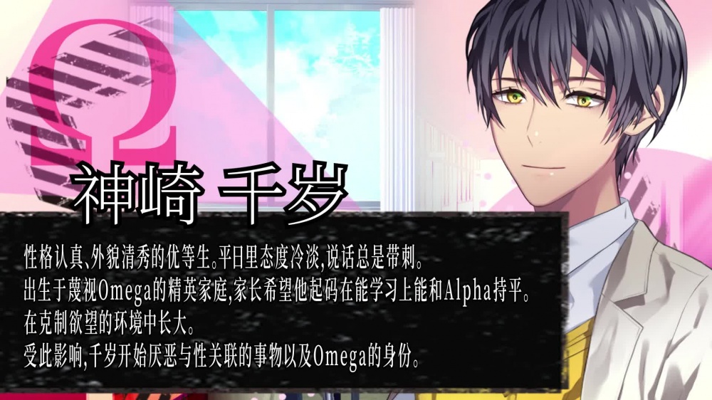 发情Omega 1 『老师，请帮帮我吧！』 [マロジェラ] | chobit(ちょびっと)