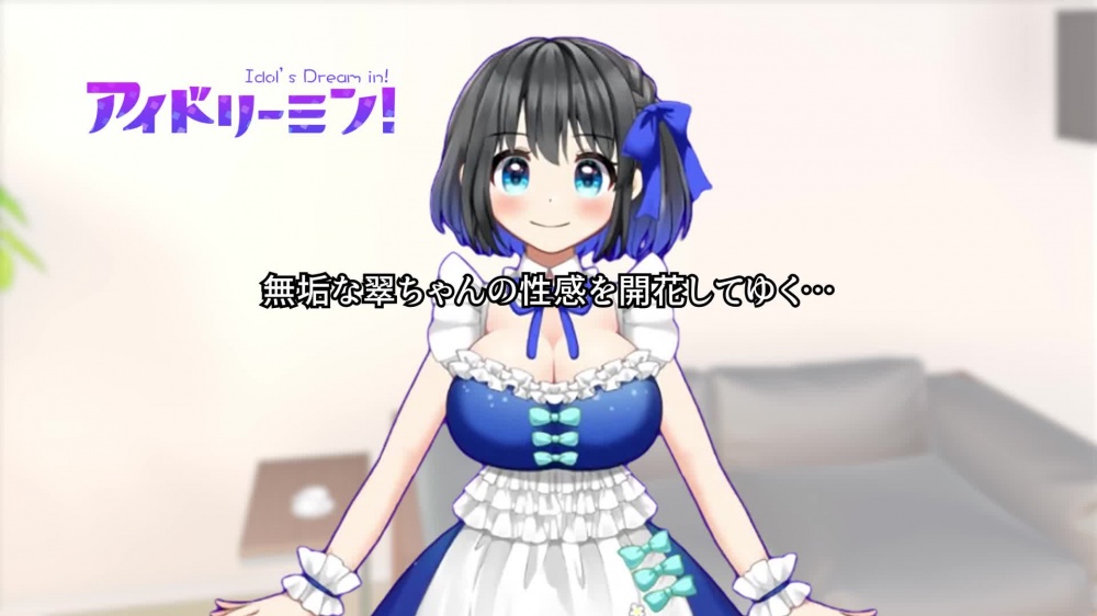 アイドリーミン！ [ぱるぱるピーチ] | chobit(ちょびっと)