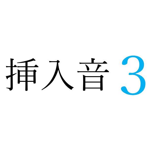 著作権フリー効果音 bgm集 vol.33射精音 セール オナホ その他効果音158個 bgm10曲 ジングル10個パック