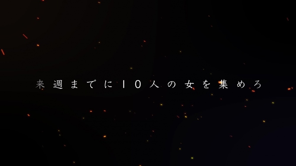 スレイブコレクト [えろそふとONでまんど] | chobit(ちょびっと)