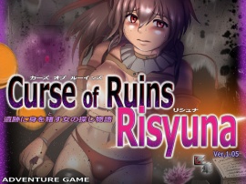 Curse of Ruins Risyuna