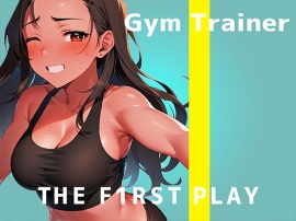 【初めての電マで絶叫オナニー実演】私のジムに通ってる人いたらどうしよう...THE FIRST PLAY【Gym Trainer】