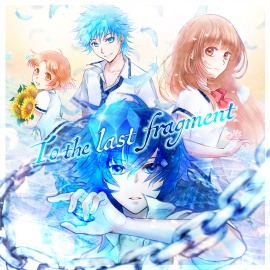 『To the last fragment』