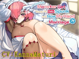 A Churlish Monster Girl Wants My Daily Spunk and Now My Hand in Marriage?!