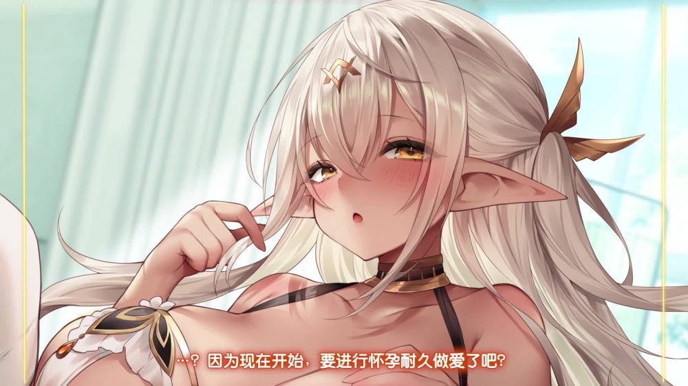 JK精灵的异世界孕活 ～高个子丰满黑暗精灵的全力甜蜜榨精～ [青春×フェティシズム] | chobit(ちょびっと)