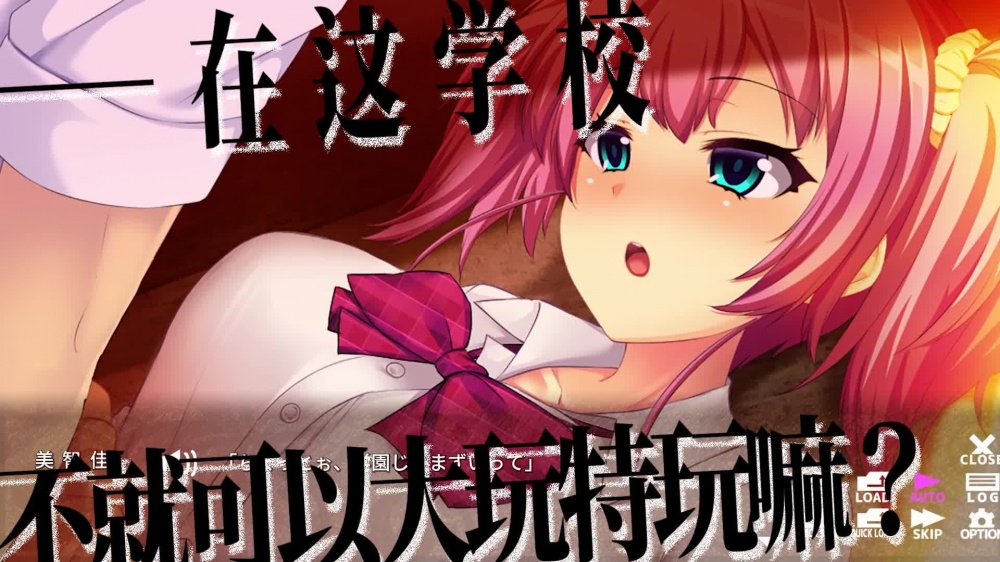 肉食辣妹竟然是清纯系！？  ～Innocent Stuck-up Girls！～ [サイバーステップ] | chobit(ちょびっと)