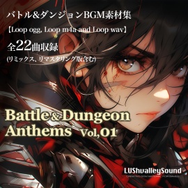 Battle & Dungeon Anthem Vol,01