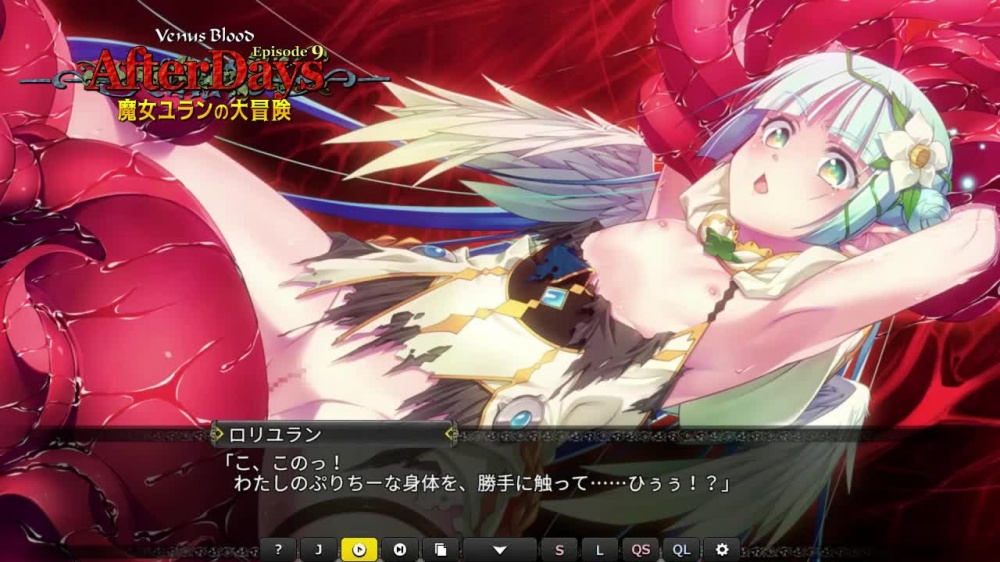 VenusBlood AfterDays Episode 9 魔女ユランの大冒険 – PV VenusBlood AfterDays Episode 9 魔女ユランの大冒険 – PV