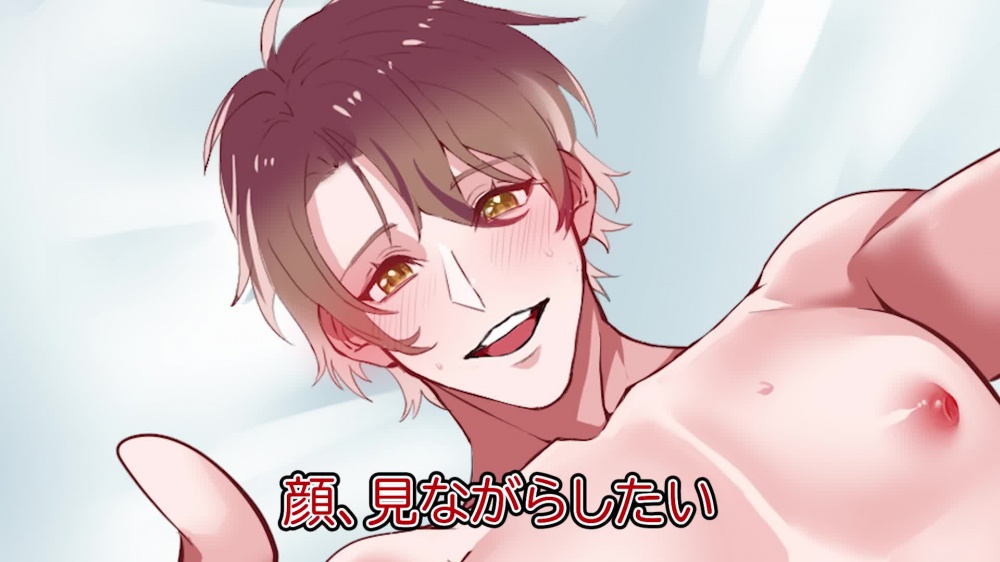 First time with you. ~Today, I'm going to ×××× with my childhood friend~! [CAPURI] | chobit(ちょびっと)