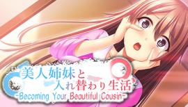 Becoming Your Beautiful Cousin