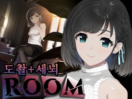 【한국어 번역판】ROOM
