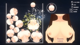 おっぱい結合ゲーム