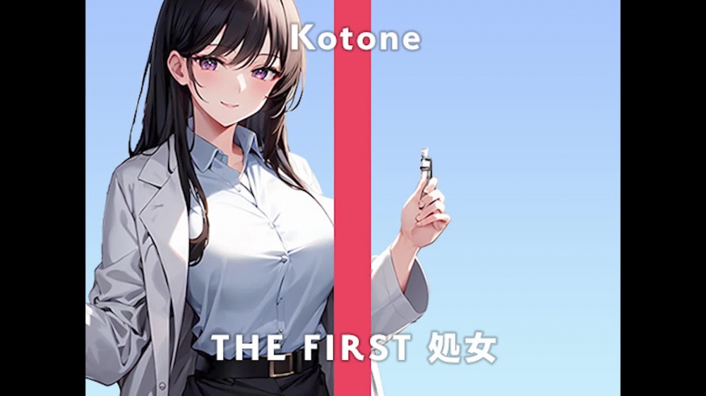 【22歳ガチ処女リケジョ】キス動画を見ながらオナニーするのが好きなんです…。/THE FIRST 処女【ガチオナニー実演×琴音×ガチ処女】 [無印漏品] | chobit(ちょびっと)