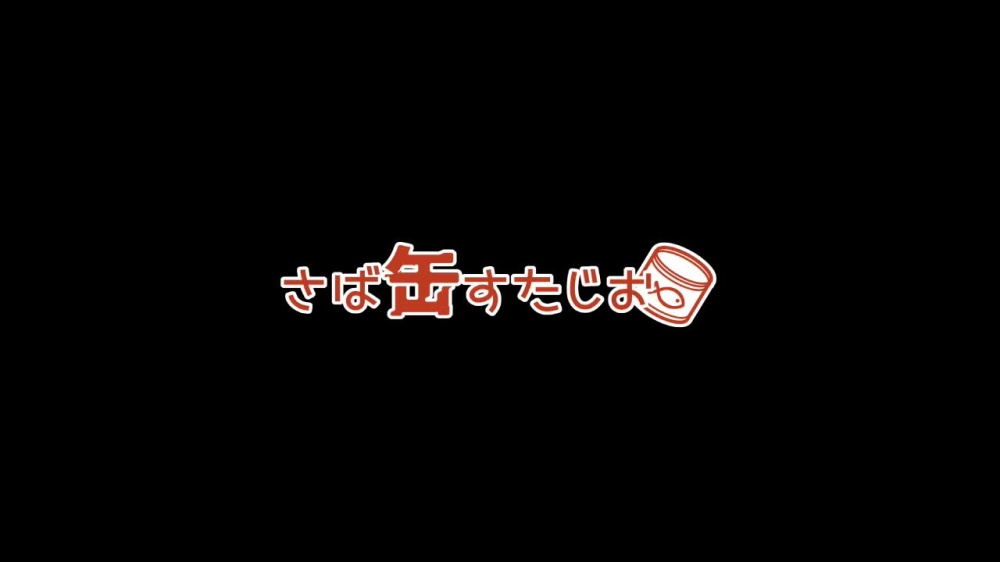 【アニメ】ブル●カ久●イズナとねっとり中出しSEX [さば缶すたじお] | chobit(ちょびっと)