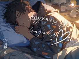 Happiness of being with you ~君といる幸せ~