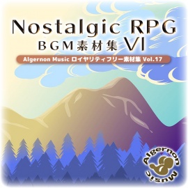 ノスタルジックRPG BGM素材集 6