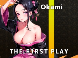 【全力アヘ絶頂オナニー実演】女将は大人しくしてなきゃ!でも..着物をほどくの想像して聞いてください..THE FIRST PLAY【Okami】