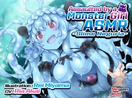 [ENG Sub] Assaulted by a Monster Girl ASMR ~Slime Neguria~ KU-100/Foley Sound [Multiple Routes Incl.]