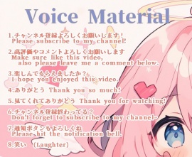 [Voice clip for YouTube! Voice Material]