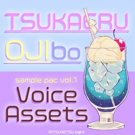Voice Assets Popular Aged Man Voices TSUKAERU OJIbo vol.1