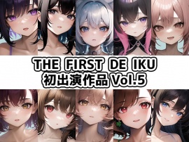 【10本おまとめセット】THE FIRST DE IKU - 初出演作品Vol.5