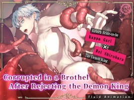 Corrupted in a Brothel After Rejecting the Demon King（1）