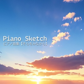 PianoSketch