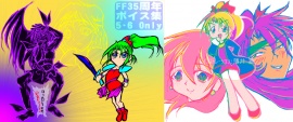 FF35周年ボイス集～5・6 Only～