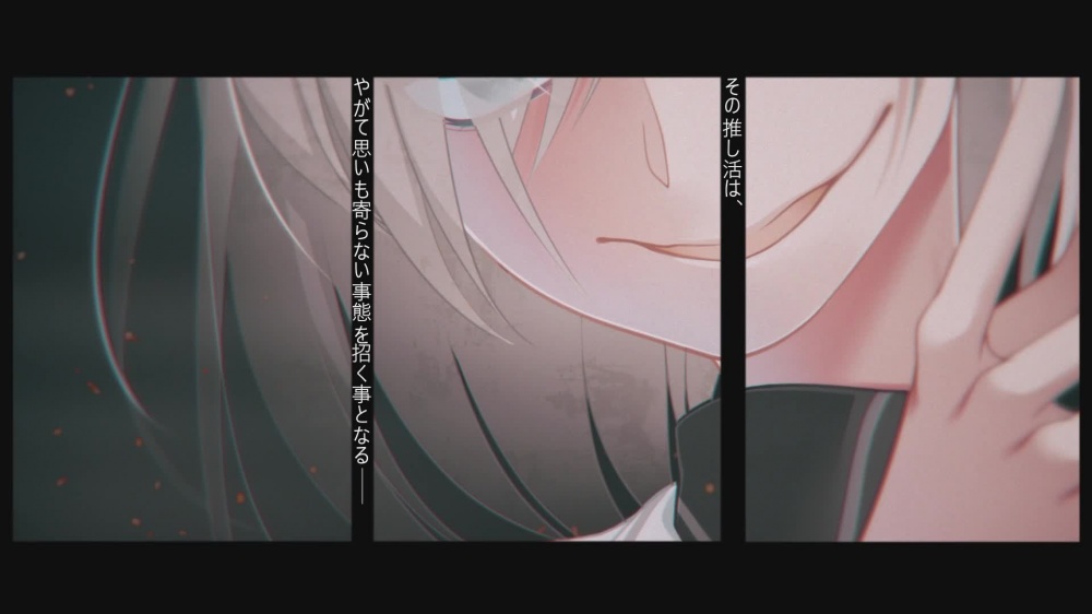 推し活ファナティック [F.T.W.] | chobit(ちょびっと)