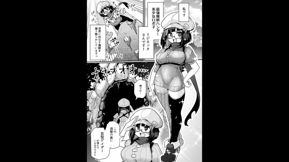 【ボイスコミック】感覚遮断催眠でクリと尿道責めされても絶対負けません!!? [DLボイコミ] | chobit(ちょびっと)