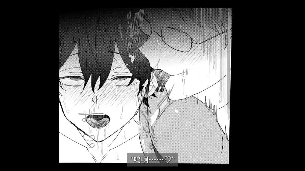 下流派送员的淫荡工作～香汗淋淋的绝顶高潮脸～【全声音动画版/簡体字版】 [KZentertainment] | chobit(ちょびっと)
