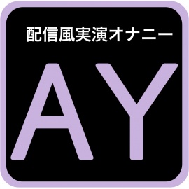 【実演オナニー】現役看護師&風俗嬢♪天然ローションでぐちょぐちょになったアツアツおまんこの音聴いてね【快音りん】