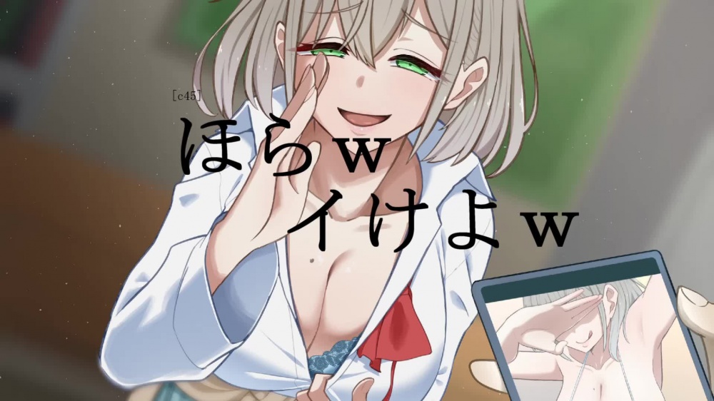 生意気後輩の裏垢自撮りでサクッと見抜きさせられるオナサポ音声 [甘堕落] | chobit(ちょびっと)