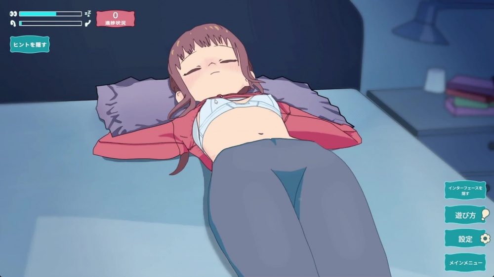 睡眠姦妹と彼女の友人 [Witch Pantsu] | chobit(ちょびっと)