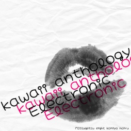 歌もの楽曲素材集|vocal aseets_kawaii anthology_Electronic