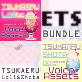使えるボイス素材集｜ロリショタバンドル｜Voice Assets TSUKAERU Loli Shota BUNDLE