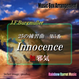 Burgmuller　「25の練習曲」より　「第５番 無邪気」 Music Box ver.