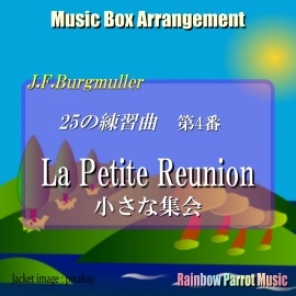 Burgmuller　「25の練習曲」より　「第４番 小さな集会」 Music Box ver.