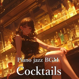 Piano jazz BGM 「Cocktails」